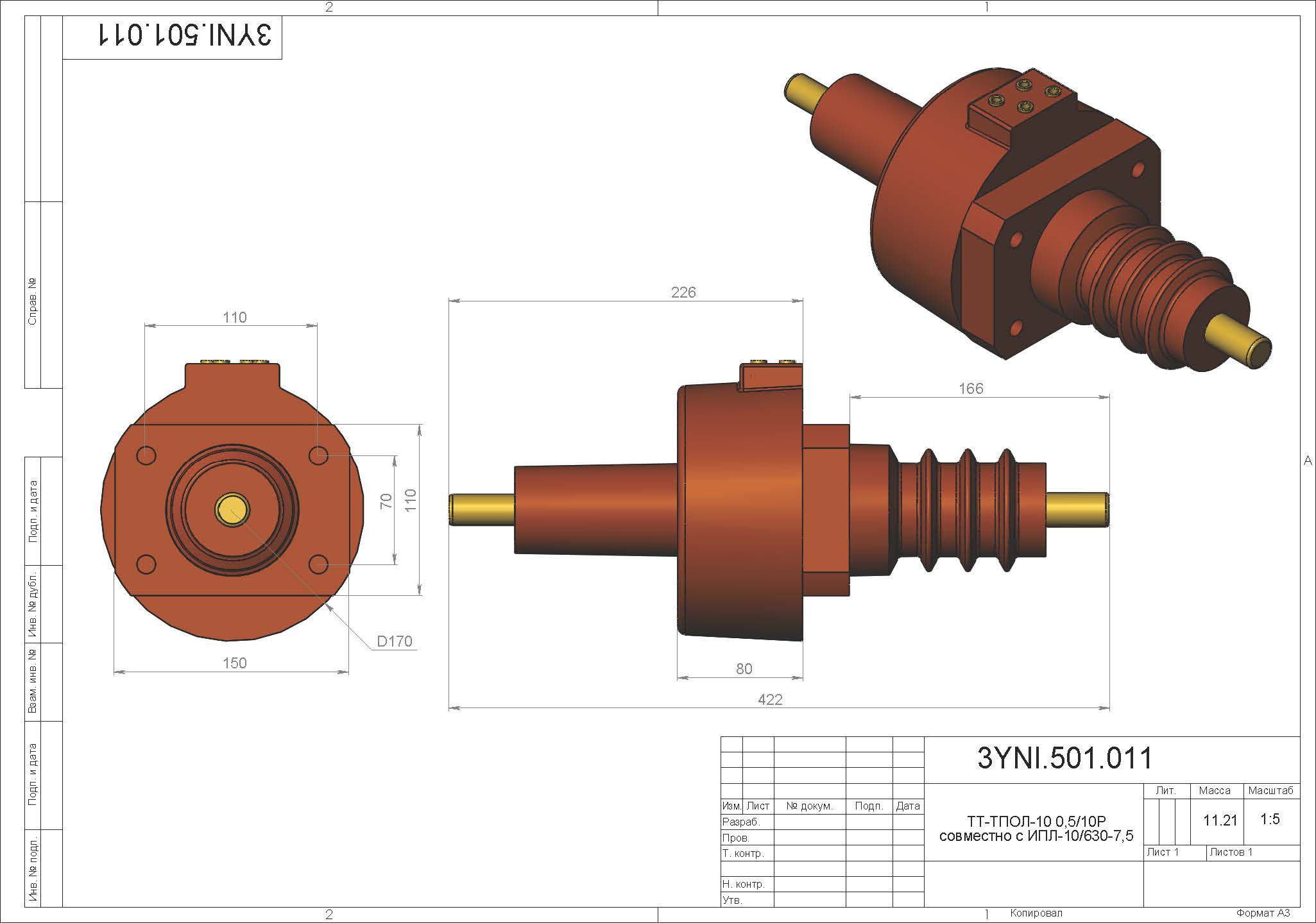 �������������� ���� ��-����-10-0,5/10�-300/5 ���2