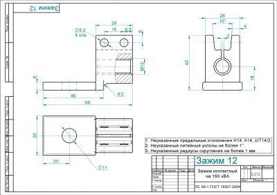 ����� ���������� ��� �������������� �� 160���