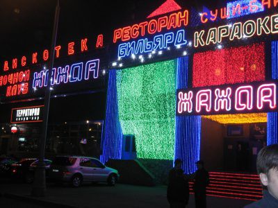 ��������, ������������ ����� LED- PLRS-5720-240V-2*6� ������/������ ������