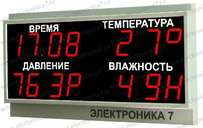 ��������� ����������� ������������ ����������� 7 2138-16