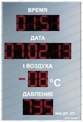 ��������� ����������� ������������ ����������� 7 211170-15