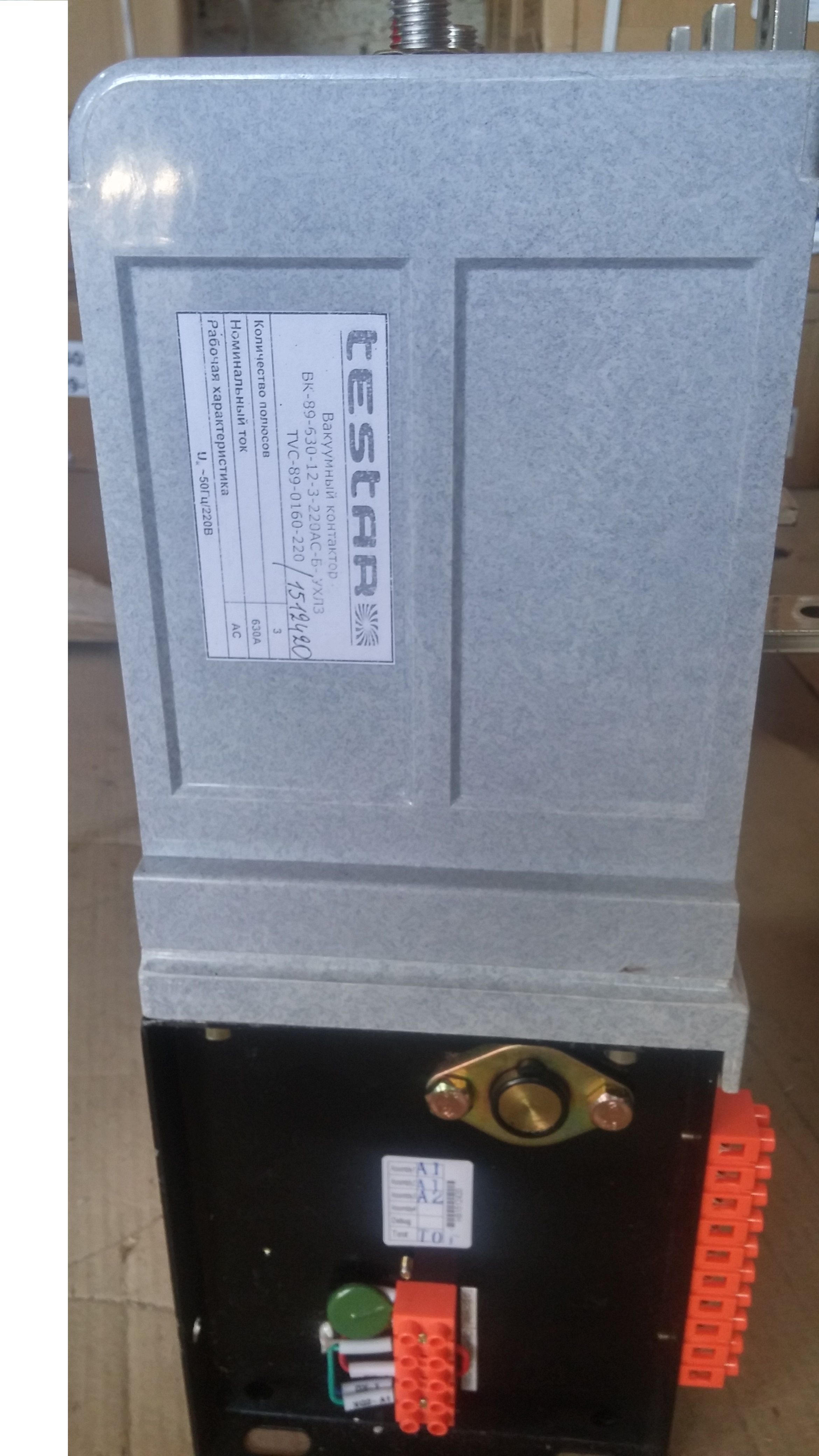 ��������� ��������� �������������� ��89-12��, 3� 630� 220�