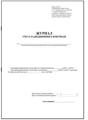 ������ ����� ������������� �������� � ������.