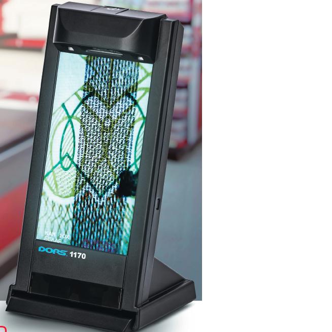 �������� ����� ������������� Dors 1170