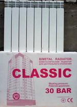 ��������������� ��������� Classic 500/80