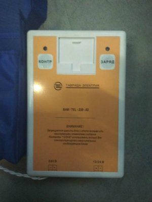 ���� ����������� ��������� BAV/TEL ������� ��������-220-02