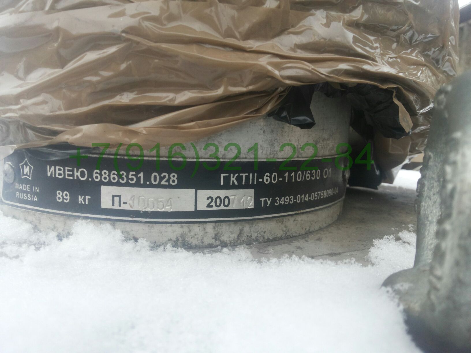 ���� �������������� ���II-60-110/630 ����.686351.028