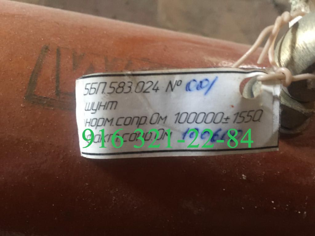 ������ ��������������� ��� ����������� �-220 � ��������