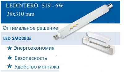 ������������ ����� S19 Ledintero