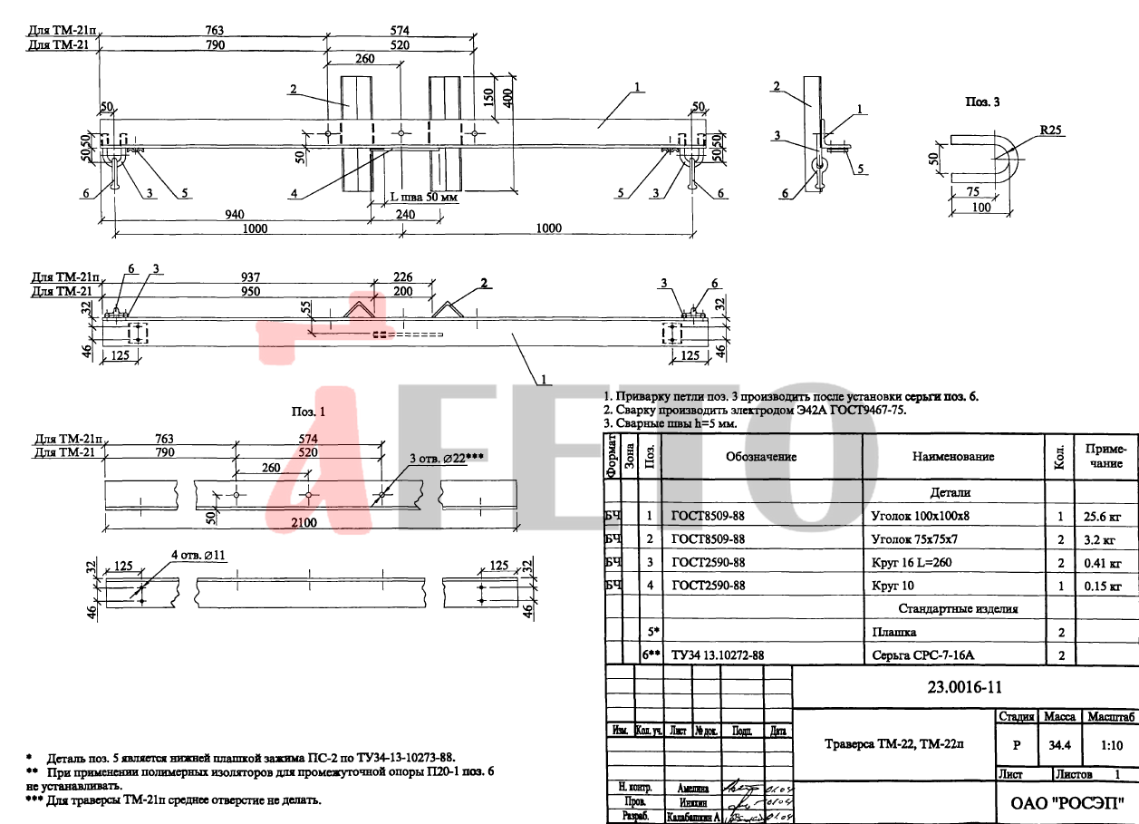 �������� ��-22 (23.0016)