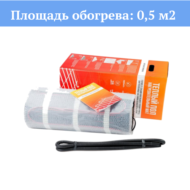 �������������� ��� HM-150 0,5 �2