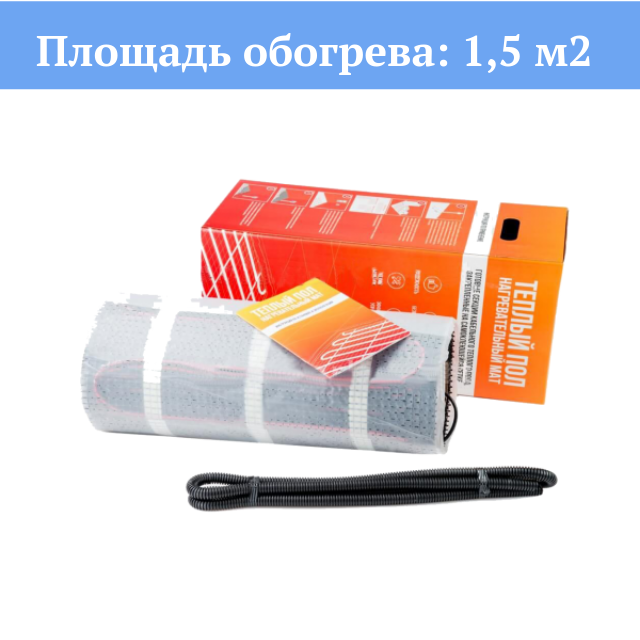 �������������� ��� HM-150 1,5  �2