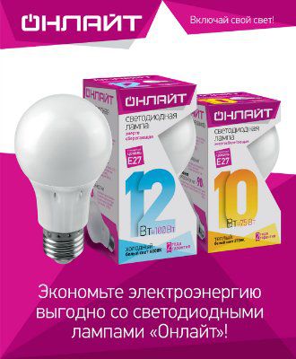 ����� ������������ LED 10�� �27 ����� ������