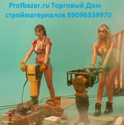 ����������� ProfBazar.ru