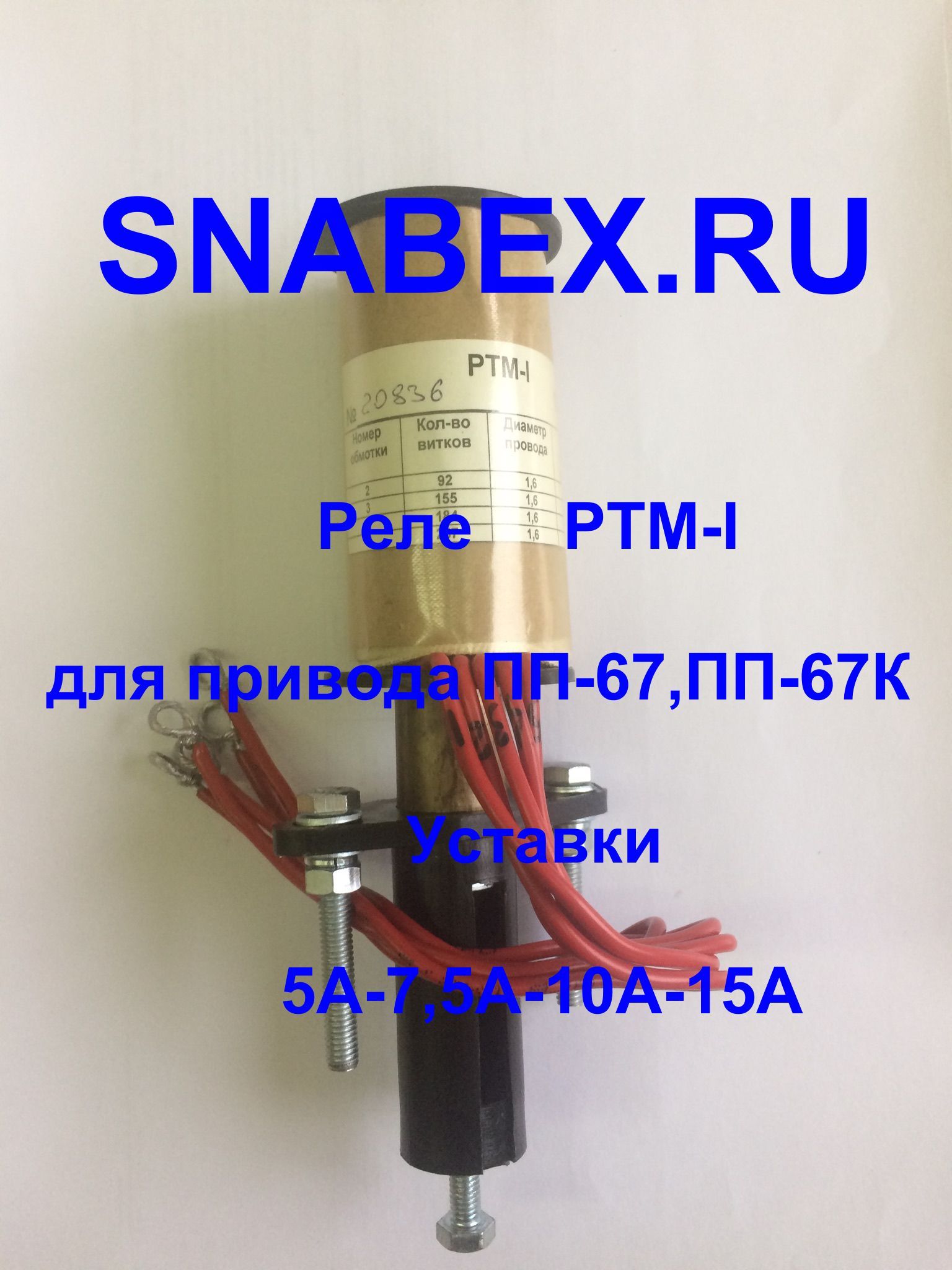 ���� ���-1