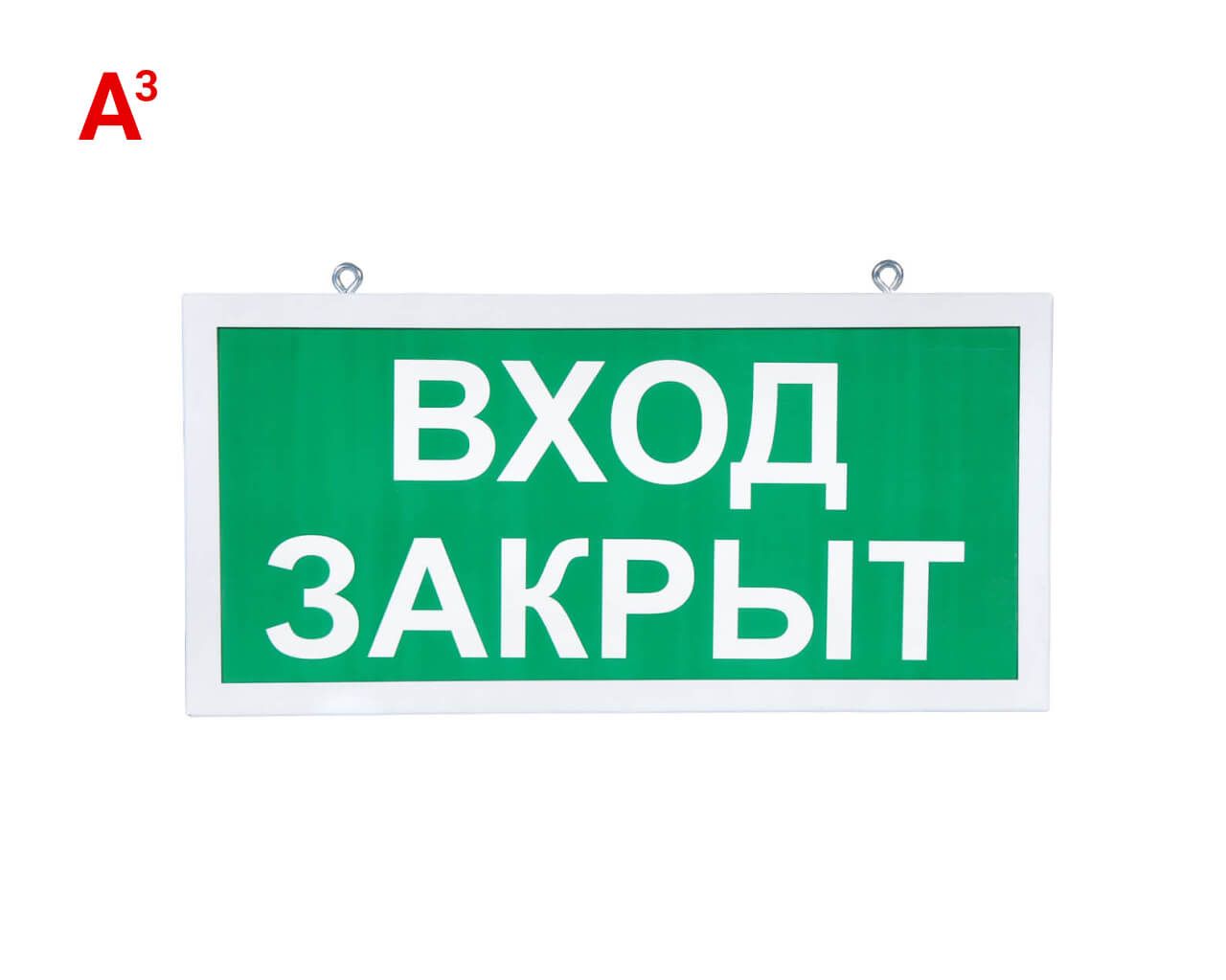 ������������ ��������� ��������� ���� ������ 330�180 �� � ���-3 SKE-SIP-E28-3015-BAP-3P