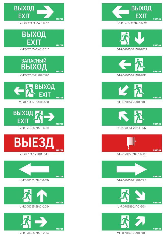 ���� ��� ��������-�������������� ����������� IP20