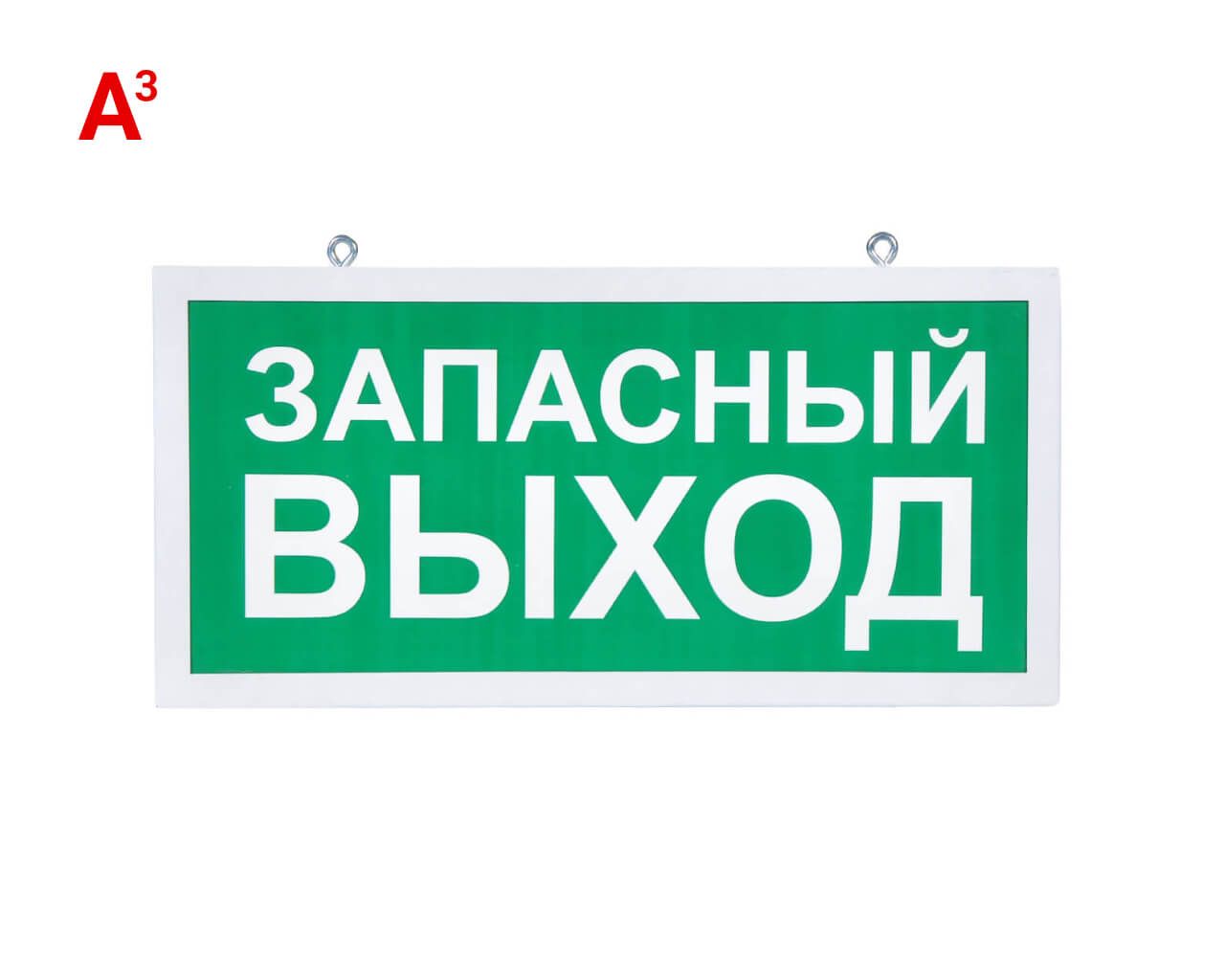 ������������ ��������� ��������� �������� ����� 330�180 �� � ���-3 SKE-SIP-E25-3015-BAP-3P