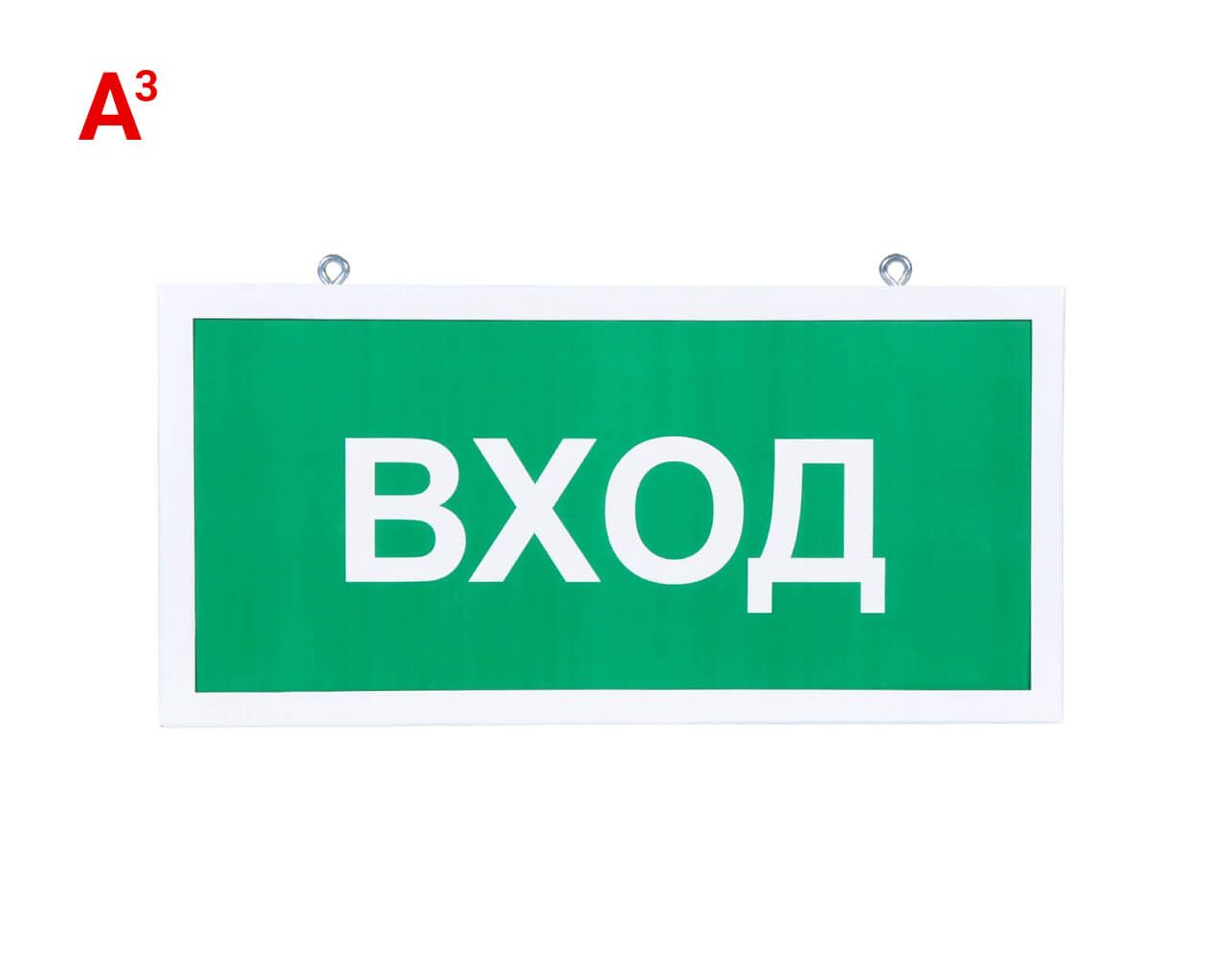 ������������ ��������� ��������� ���� 330�180 �� � ���-3 SKE-SIP-E24-3015-BAP-3P