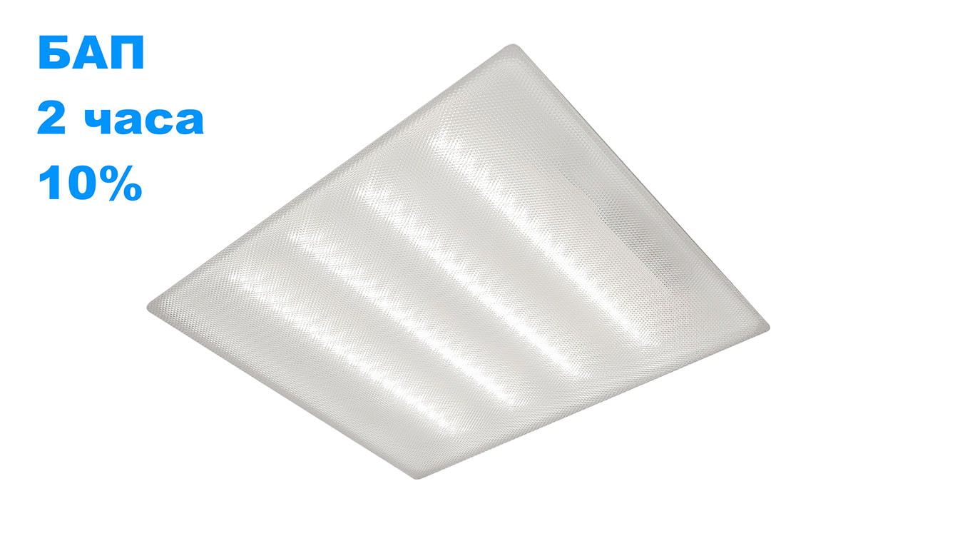 C��������� ��� �������� ���������� ��������� SVT-ARM-U-AIR-595x595x34-29W-PR-InBat-IP54-SK