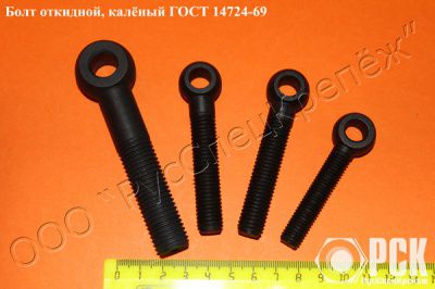 ���� �������� ������ ���� 14724-69.