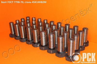 ���� ���� 7798-70(����� �������� � �� 48 ��)