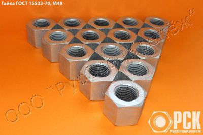 ����� ���� 15523-70(����� ������������ �������) ������ �������� �