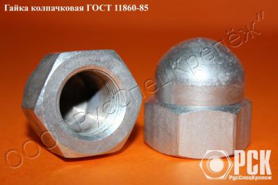 ���� 11860-85 ����� �����������.