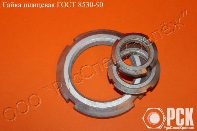 ����� �������� ���� 8530-90