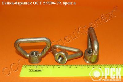 �����-������� �24 ��� 5.9306-79, ����� ������� ��������� ����, ����� ������� ���������