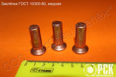 �������� ���� 10300-80(�������� � �������� ��������)������ �������� � � �