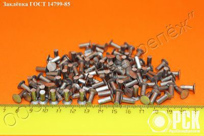 ���� 14799-85 ������� � �������� �������� ����� 120 ���������� ��������.