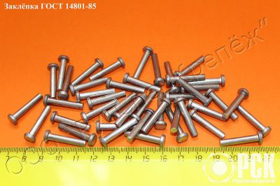 ������� � ������� �������� ���������� �������� ���� 14801-85