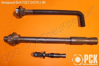 ������������ (��������) ����� �� ���� 24379.1-80, ���� ���� 24379.1-2012