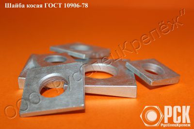 ����� ����� ���� 10906-78