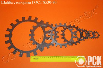 ����� ������������� ���� 8530-90