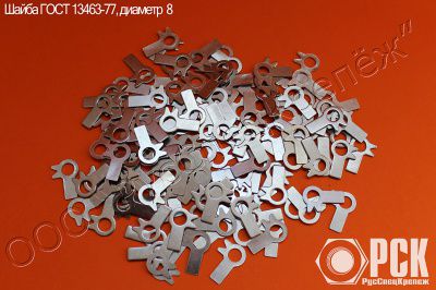 ����� ���� 13463-77 ��������� � ������