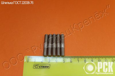 ������� ���� 22038-76(� ������������ ������ ������ 2d). ����� �������� �