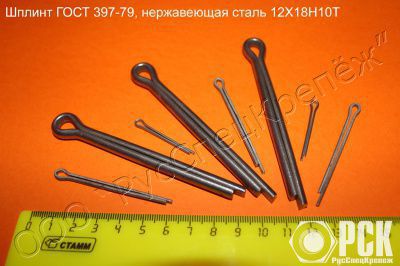 ���� 397-79, ������ �����������, ������ ���������, �����������, ��������, ���������