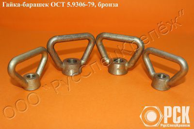 �����-������� �20 ��� 5.9306-79, ����� ������� ��������� ����, ����� ������� ��������