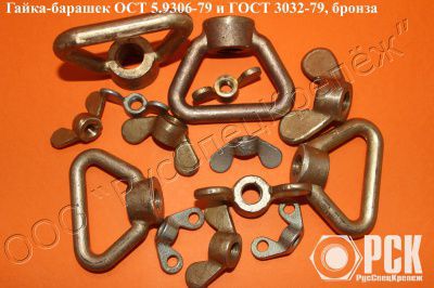 �����-������� �14 ��� 5.9306-79, ����� ������� ��������� ����, ����� �������