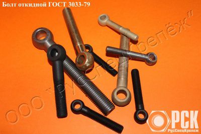 ����� �������� ���� 14725-69.