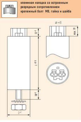 ����������� �������������� 4,5 �F 250V E01.B70-394500/420001 ����������� ������, D�H 25x70��, wago, �8 ELECTRONICON (��������)