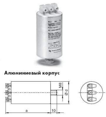 ���� ����������� ���������� / ��� PZ 1000/400V A5 380-420V 142783 ��� ���� HS 600-1000W/400V, HI 1000W/400V. Vossloh-Schwabe (��������)