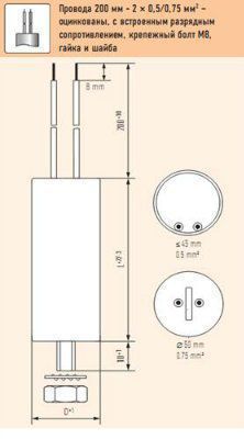 ����������� �������������� 20 �F 250V E01.D95-302060/420021 ����������� ������, D�H 35x95��, SL200, �8 ELECTRONICON (��������)