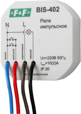 ���������� ���� BIS-402 ��� ��������� � ��������� �������, ���������� �� ������������� ����� ��������������� ����� ���������� 2�5 �, 230�