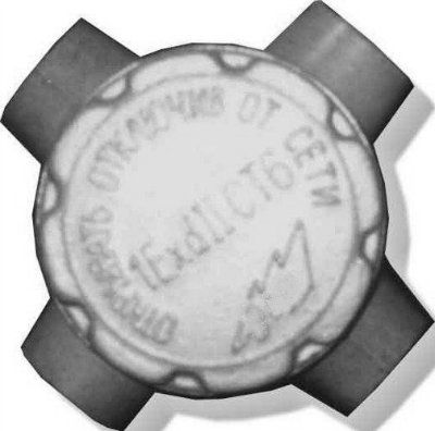 ������� ���������������� ���-50 (�����), 1ExdIICT6, IP54, 2�, ��������� ��������������