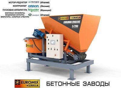 ��������� ����-�������� ����� EUROMIX CROCUS 5/200