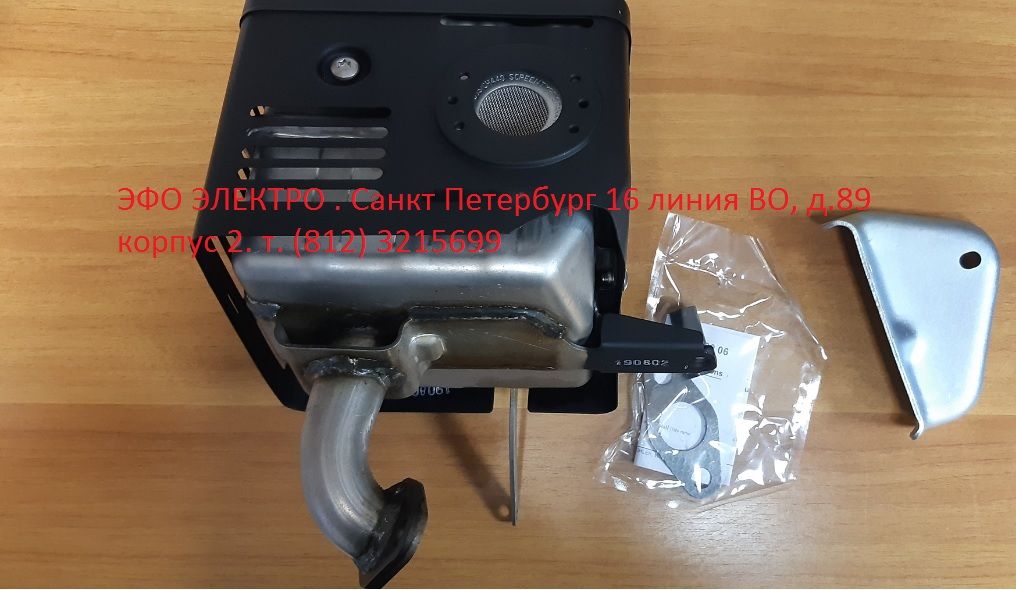 ��������� KOHLER CH440 17 068 80-S