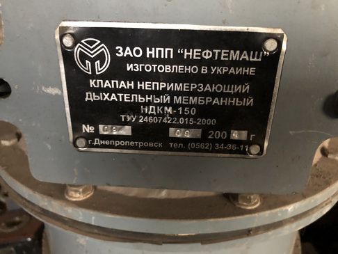 ������ ����-150